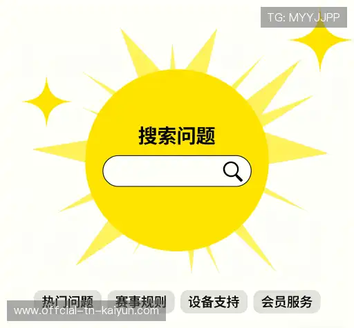 常见疑问集
